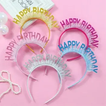 קשת Happy Birthday